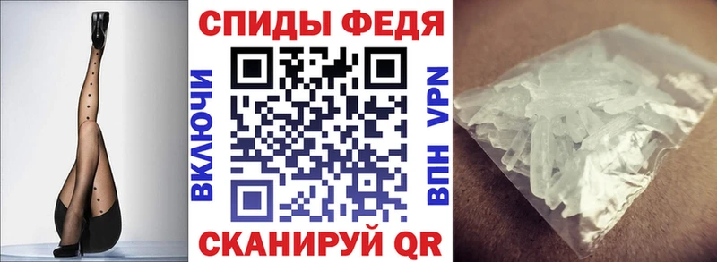 АМФЕТАМИН Premium  Шацк 