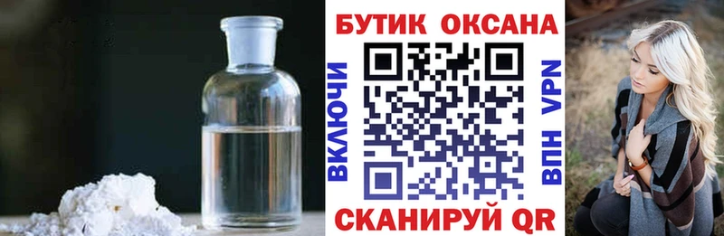 купить   Шацк  БУТИРАТ буратино 