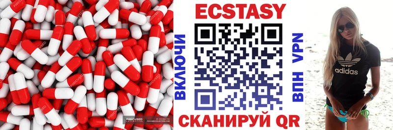 ЭКСТАЗИ Дубай  Шацк 