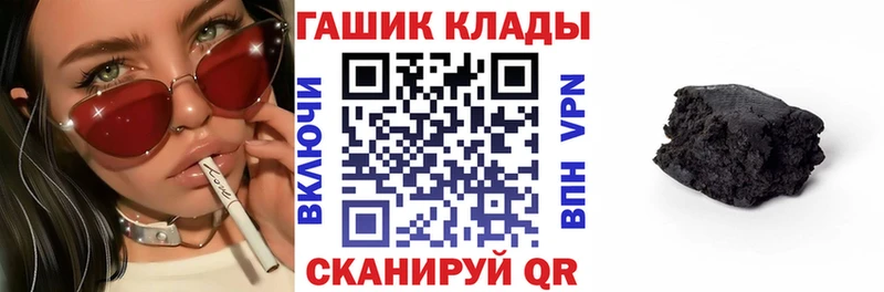 ГАШ Изолятор  darknet официальный сайт  Шацк 