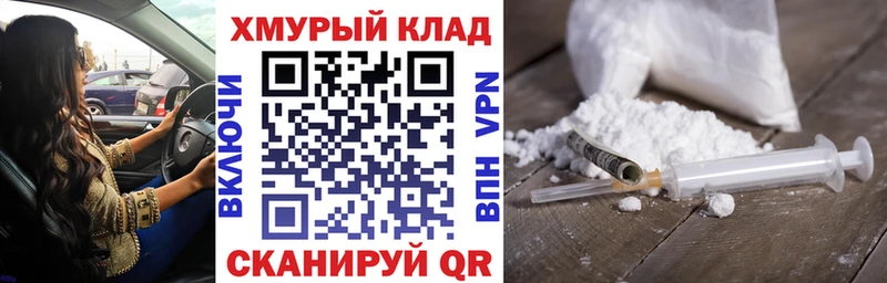 где купить наркоту  Шацк  ГЕРОИН VHQ 