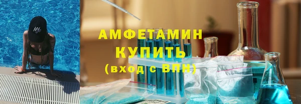 альфа пвп VHQ Зеленокумск