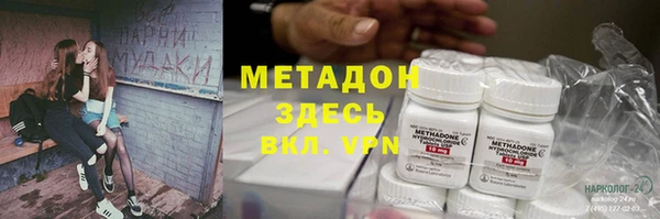 кристаллы Алзамай