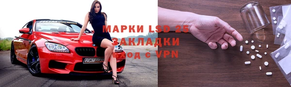 прущие крисы Алексеевка