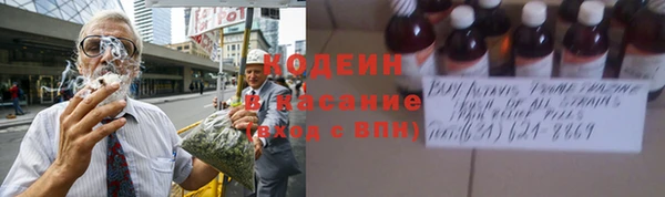соль курить ск Зеленодольск