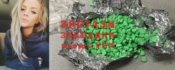 прущие крисы Алексеевка