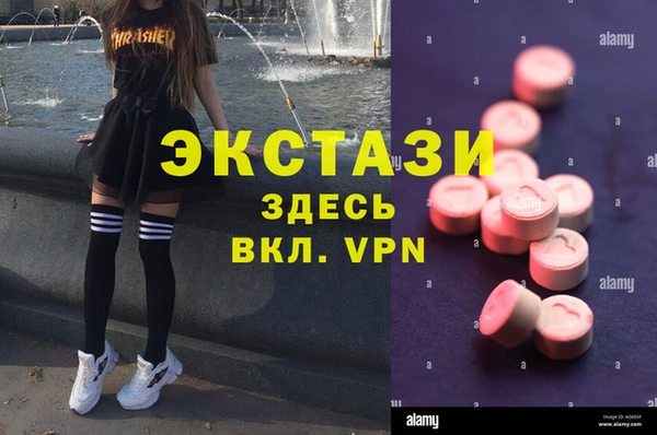 трава Алексин