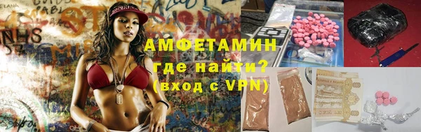 трава Алексин