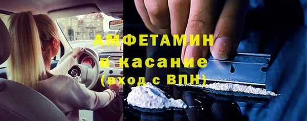трава Алексин