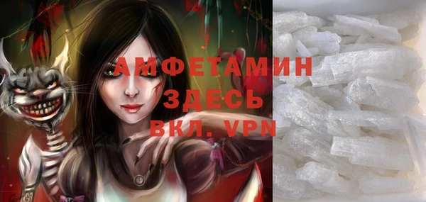 кристаллы Алзамай