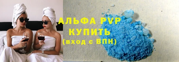 трава Алексин
