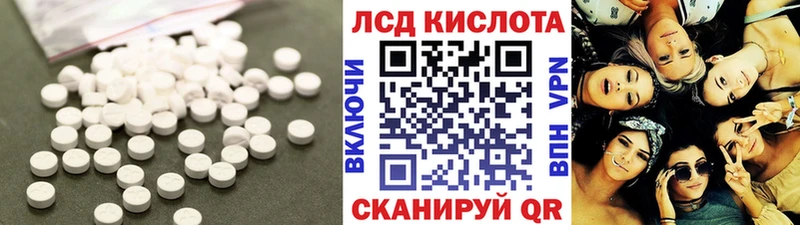 Лсд 25 экстази ecstasy  Шацк 