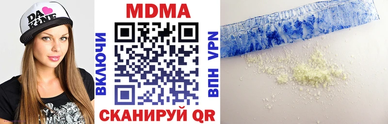 МДМА VHQ  Шацк 
