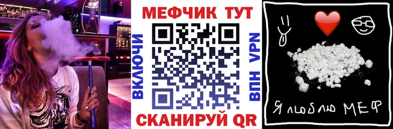 наркошоп  Шацк  Мефедрон 4 MMC 