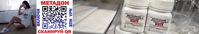 Метадон белоснежный  MEGA зеркало  Шацк 