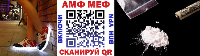 Первитин Декстрометамфетамин 99.9%  Шацк 