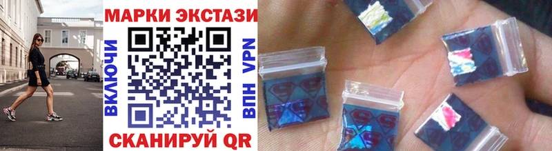 магазин продажи   Шацк  Марки NBOMe 1500мкг 