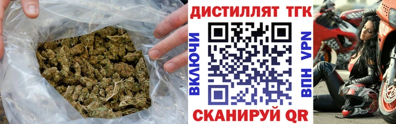 blacksprut ONION  Шацк  Дистиллят ТГК гашишное масло 